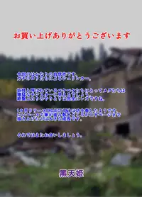 [Little mantis (Kuloamaki)] PEKEPEKE [Chinese] [臭鼬娘漢化組]