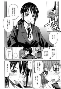 [Sabashi Renya] Momoiro Triangle