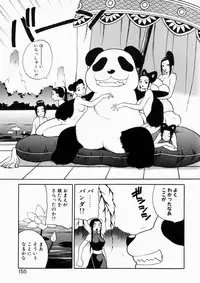 [Yukiyanagi] Iyarashii yume - Indecent Dream