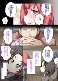 [MC] Saimin JK Shihai Gakuen ~ Saimin de Gakuen no Joshi Seito-tachi o Kanzen Shihai Shite Iru Kouchou Sensei