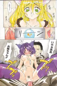 [Takaoka Motofumi] puchi