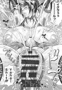 [Andou Hiroyuki] Pakopako Bitch ~Megamori! Mashimashi! Dosukebe Niku~ + Toranoana Leaflet