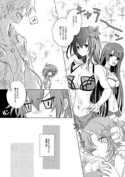 Summer Girl wa Dakitsukitai