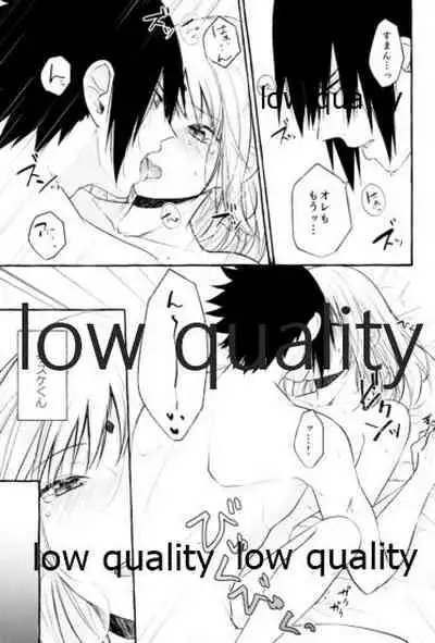 Ameagari ni wa Kiss o Shite