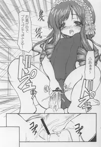 (C64) [Nice and Friendly (Kikyou)] Adorable Soeur (Sister Princess)