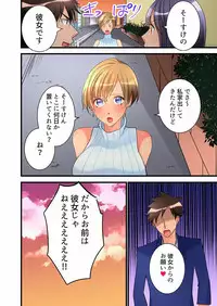 [Hatokonro] Onnanoko ga Ochita Saki wa, Ore no Musuko no Sakippo deshita Ch. 1-14 [Digital]