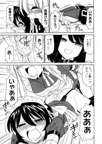 COMIC Megastore 2006-04