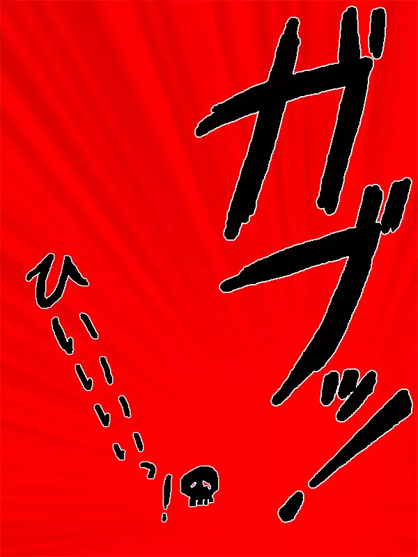 Puri Mama Gaiden Northa Meshimase!