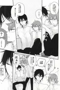 (SPARK10) [Lemon Umiushi (Morimo)] Sonna Mono wa Inu mo Kuwanai (Yowamushi Pedal)