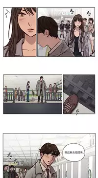 [Ramjak] Atonement Camp Ch.0-36 (Chinese)