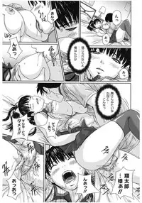 [Anthology] Core Colle Lost Virgin [Digital]