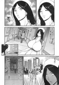 [Nagashima Chousuke] Kigenzen 10000 Nen no Ota Ch. 1-15