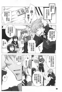 [Ri-ru-] Shoujotachi wa Mitsu o Musaboru | 少女們都對蜜液渴望貪求著 [Chinese]