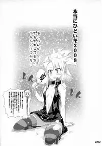 (C75) [DIGITAL ACCEL WORKS (INAZUMA.)] THE DOUBLE FACIAL +1 (Zettai Karen Children)