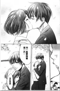 Gouyoku Sokusin Kabusikigaisya Ue