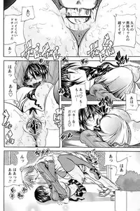 Comic Papipo 2007-02