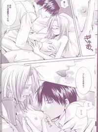 (Mimiket 11) [VALIANT (Shijima Kiri)] MELISSA (Fullmetal Alchemist)