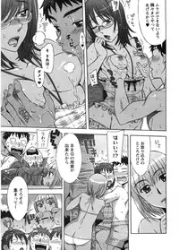 [Hanzaki Jirou] Ama Ero - Sweet Sugar Baby