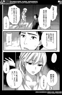 [Kuon Michiyoshi] The End of Season (Complete)