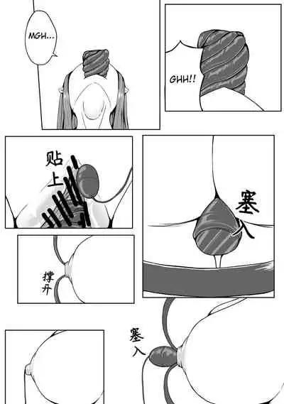 [HLL.ALSG99] Whisper of Guidance 1-18 [Complete] [English] [CrowKarasu]