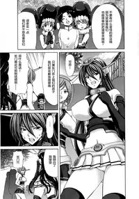 (C87) [Polinky Hiroba (Hori Hiroaki)] Ahette Kaiketsu Nagato-san (Kantai Collection -KanColle-) [Chinese] [CE家族社]
