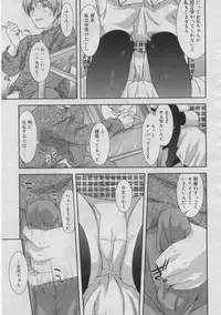 COMIC RiN 2005-03 Vol. 3