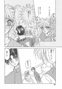 [Takanabe Chitose] Yokubou dake ga Ai wo Korosu