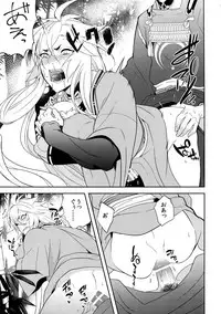 (Senka no Toki 7) [Mitsu (kani)] Kinoko Take no ko Kiri no Sato (Touken Ranbu)