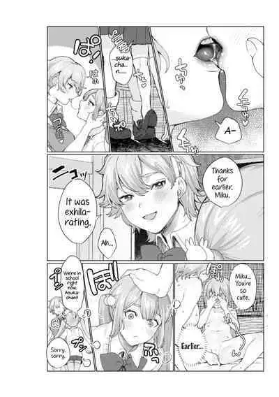 2D Comic Magazine NTR Les Kanojo ga Kanojo o Netottara Vol. 1