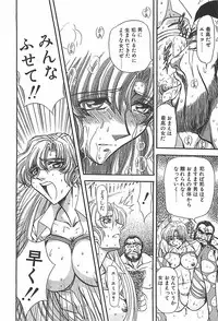 [MARO] D-Ethos Gekan