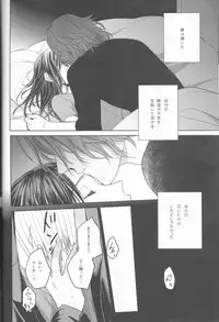 (SPARK12) [artichoke (Yonami Hina)] Yume no Owari ni Tatazumu Kimi to (Final Fantasy XV)