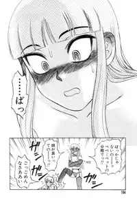 [Uziga Waita] Mai-chan no Nichijou