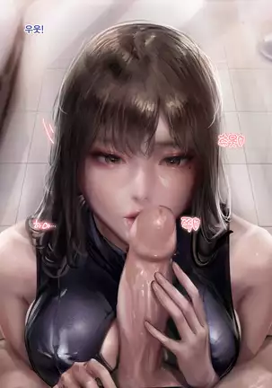 Classmate (decensored)