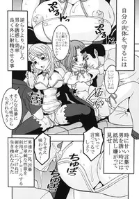 (C77) [St. Rio (Kitty)] Dream C King 2 (DREAM C CLUB)