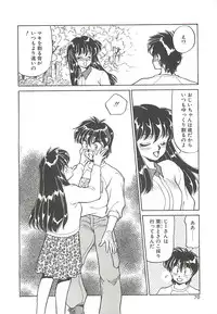 [Oshino Shinobu] SINGLE・MISTRESS