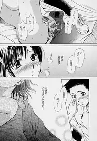 [Gotou Akira] Sweet Sweet Sweet