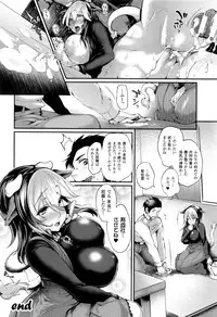 COMIC Unreal 2016-12 Vol. 64