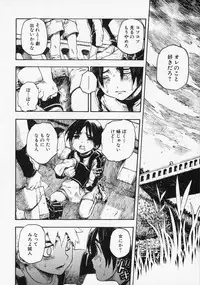 [Anthology] Shounen Ai no Bigaku - The Josou Shounen