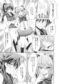 [Anthology]Choukou Sennin Haruka Comic Anthology Vol.2