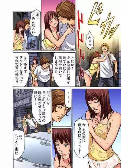 [Hazuki Kaoru] Gikei ni Yobai o Sareta Watashi wa Ikudotonaku Zecchou o Kurikaeshita (full color) 1-3 [Decensored]