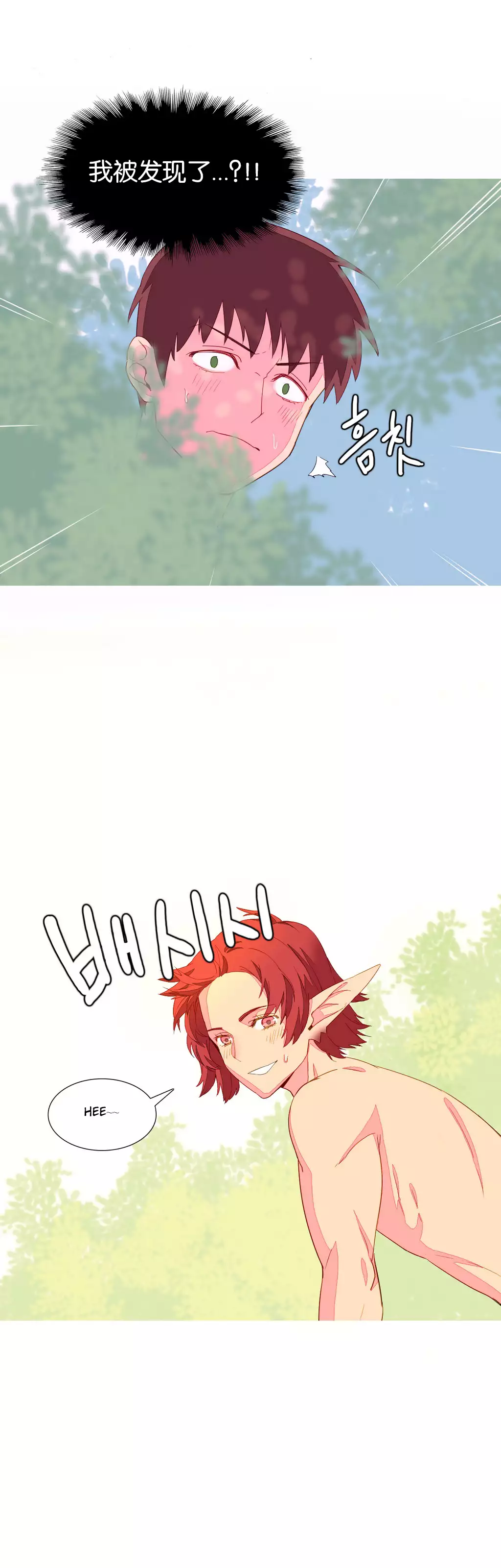 A World that I Rule | 我统治的世界 Ch.1-25