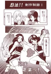 [Shinade Kuro] redress