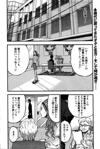 Action Pizazz DX 2016-02