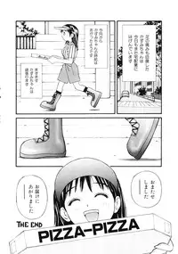 [Sukekiyo] Nugashi Makuri