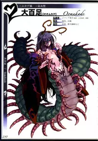 (C90) [Kurobinega (Kenkou Cross)] Mamono Musume Zukan II ~Monster Girl Encyclopedia II~