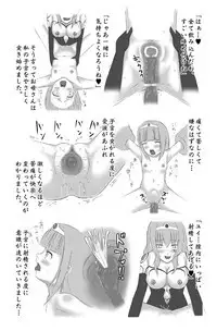 S[STUDIO HP+]魔に堕ちし者I・II