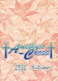 (Reitaisai SP2) [†Amethyst-CROSS† (Minase Tamaki)] Neko ni Matatabi | Catnip for the cat (Touhou Project) [English] [EHCove]