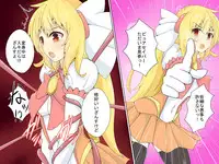 [Amanedou] Mahou Shoujo Pure Savior ~Kutsujoku no Shokushu Zeme~