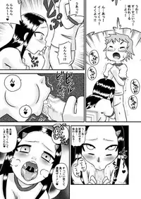 [Calpis Koubou] Okuchi de Seieki 3 × 2