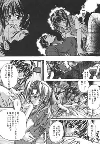 [Araki Kyouya] Yougisha